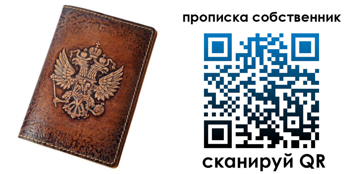временная регистрация поиск в Нижнем Ломове