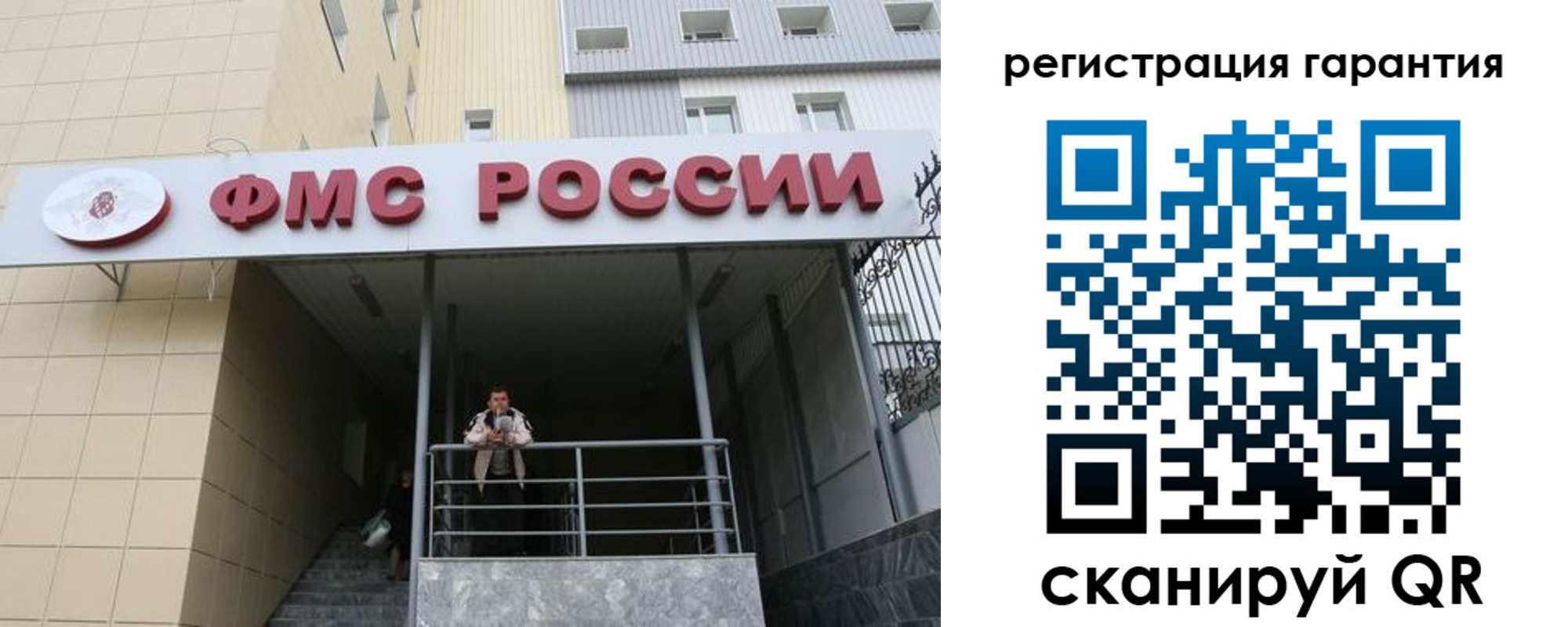 прописка штамп в Нижнем Ломове