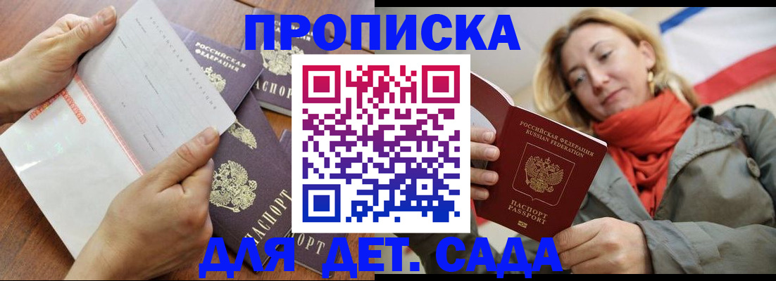 временная регистрация госуслуги в Нижнем Ломове