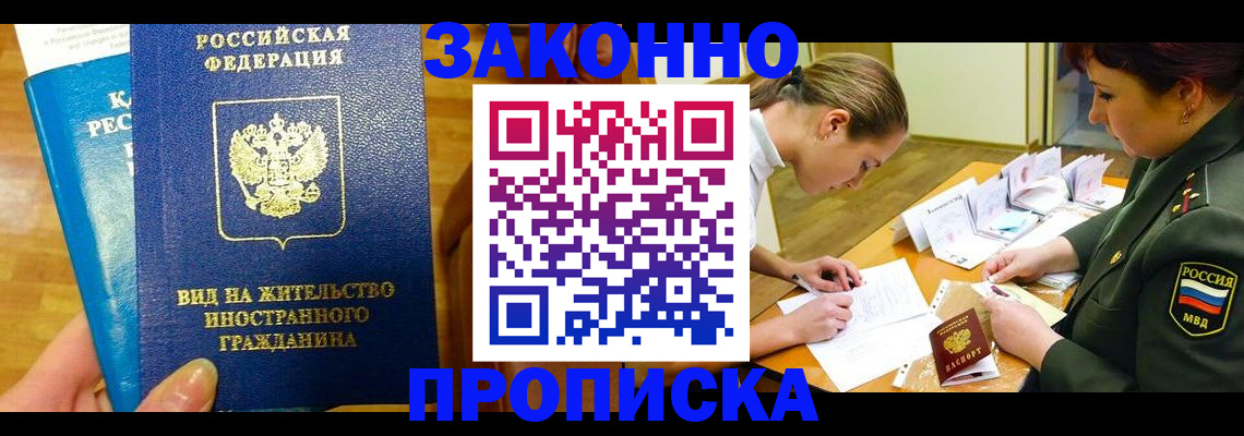 регистрация для дет. сада в Нижнем Ломове