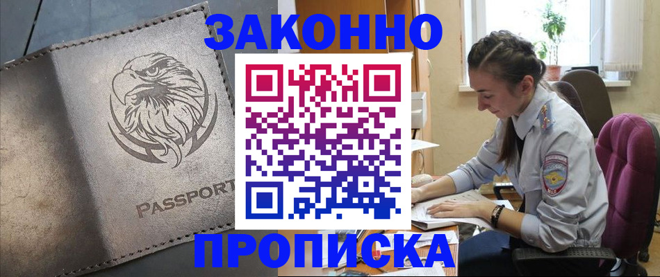 регистрация для дет. сада в Нижнем Ломове