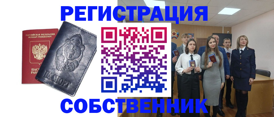 прописка иностранных граждан в Нижнем Ломове