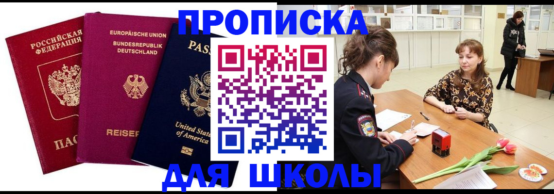 временная регистрация в Нижнем Ломове