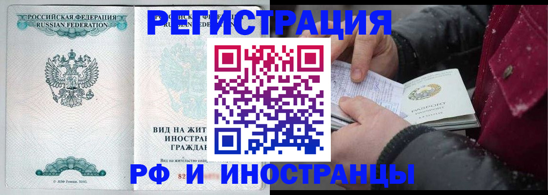 где прописаться в Нижнем Ломове